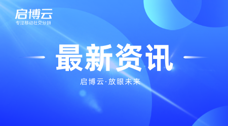 微信小程序是怎么火起來的？微信小程序對于我們有什么用？