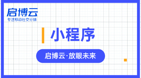 小程序開發難嗎?個人應該怎么開發一套自己的小程序?