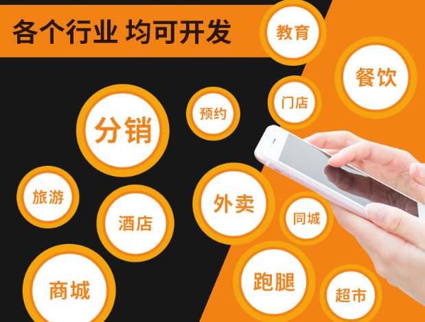 直播分銷小程序系統(tǒng)作用和優(yōu)勢(shì)是什么?直播分銷小程序如何運(yùn)營(yíng)?