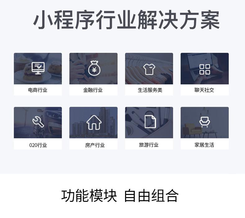 直播分銷小程序系統(tǒng)作用和優(yōu)勢(shì)是什么?直播分銷小程序如何運(yùn)營(yíng)?
