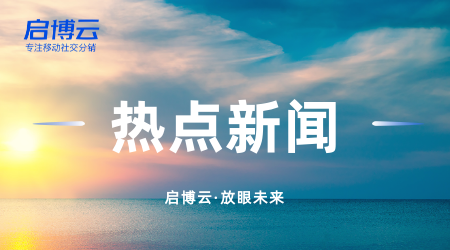 店鋪多難管理？啟博云多用戶商城開發系統，讓您的生意更簡單。
