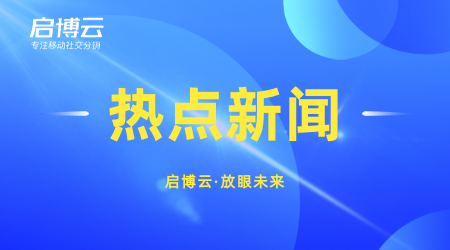 怎么打造微信三級分銷商城？和傳銷的本質區別是什么?