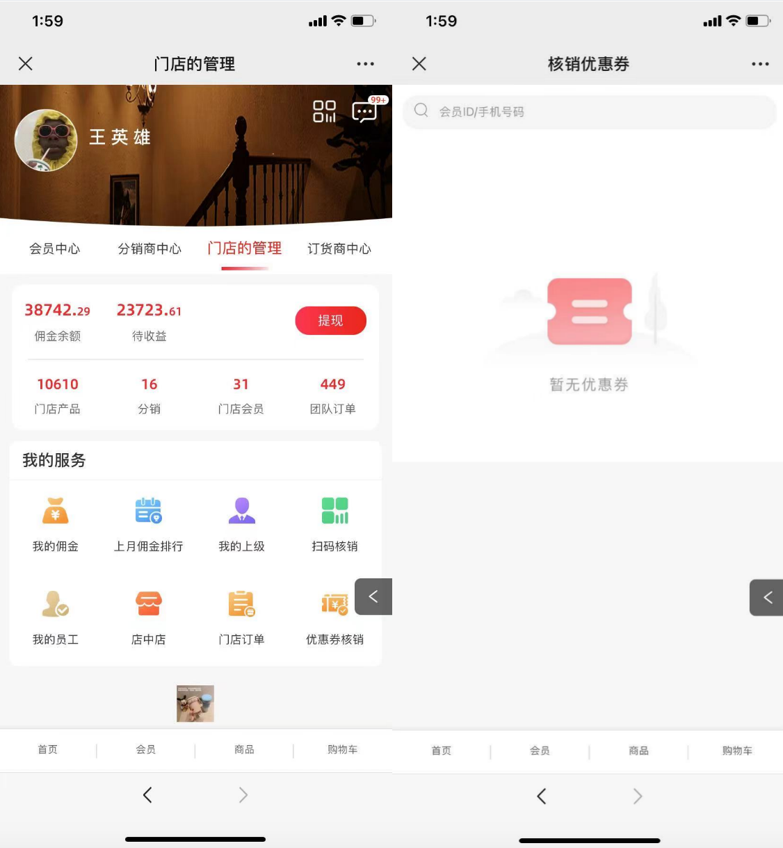 全球分紅的分紅等級(jí)升級(jí)條件增加考核團(tuán)隊(duì)總業(yè)績(jī)，啟博云微分銷第195期更新3
