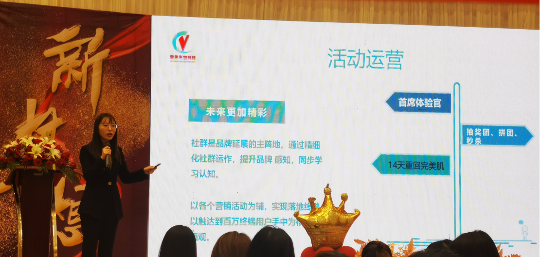起盤3個月，新品招商發(fā)布會2天回款近200萬-4