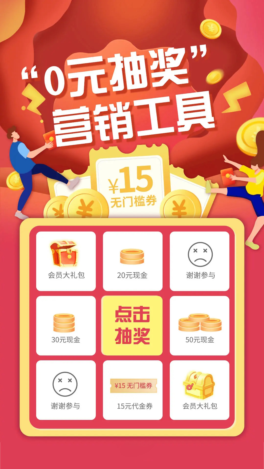 啟博 | 雙十一蓄力期，如何實現商城爆發式增長？-2